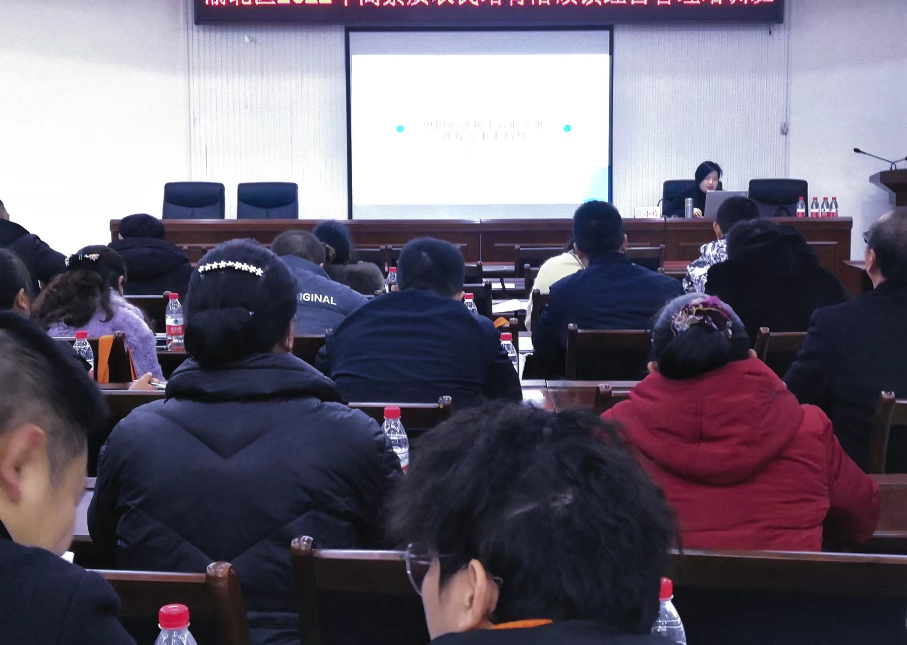 讲座现场